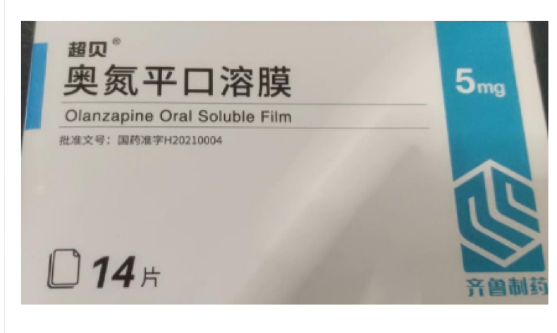 奥氮平口溶膜(超贝)包装主图