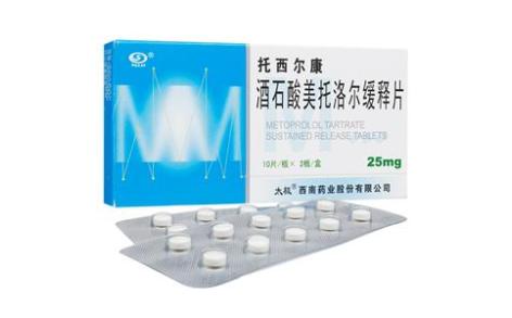 酒石酸美托洛尔缓释片(托西尔康)主图 酒石酸美托洛尔缓释片(托西尔康)主图