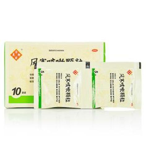 风寒咳嗽颗粒(余良卿號)包装主图 风寒咳嗽颗粒(余良卿號)包装主图