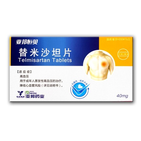 替米沙坦片(亚邦恒贝)包装主图 替米沙坦片(亚邦恒贝)包装主图