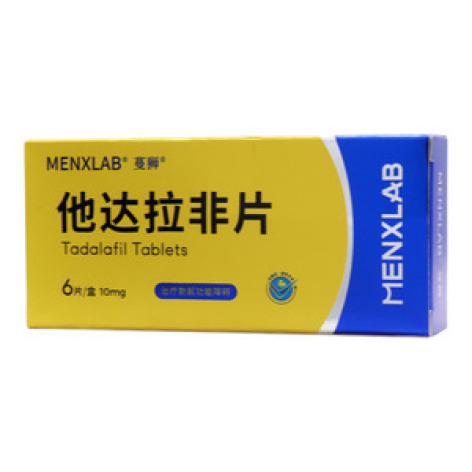 他达拉非片(蔓狮)包装主图
