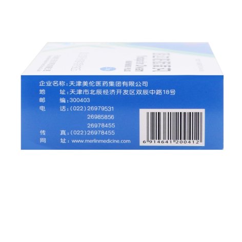 吲达帕胺滴丸(美伦)包装侧面图4 吲达帕胺滴丸(美伦)包装侧面图4