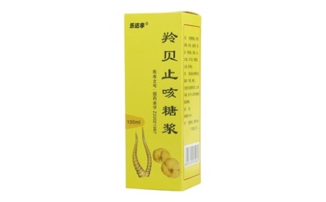 羚贝止咳糖浆(乐达非)主图 羚贝止咳糖浆(乐达非)主图