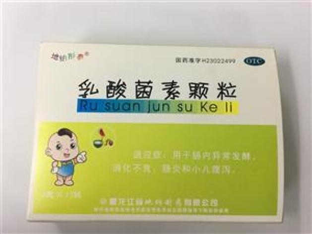 乳酸菌素颗粒(地纳)包装主图 乳酸菌素颗粒(地纳)包装主图