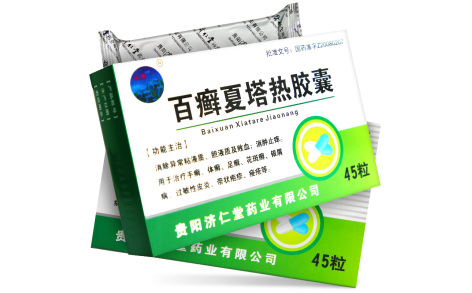 百癣夏塔热胶囊(济仁)主图 百癣夏塔热胶囊(济仁)主图