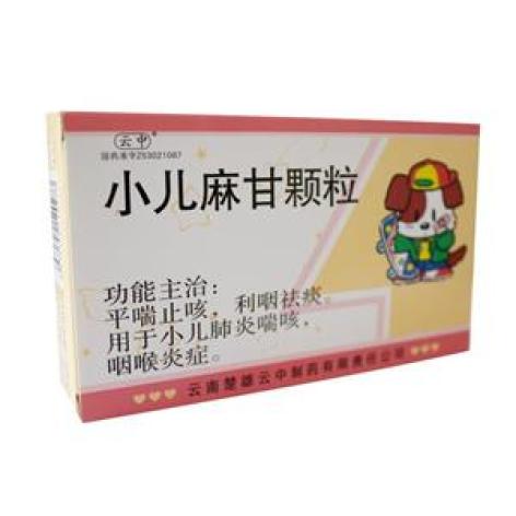 小儿麻甘颗粒(云中)包装主图 小儿麻甘颗粒(云中)包装主图