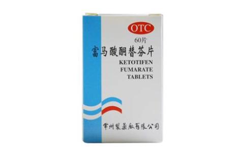富马酸酮替芬片(常州制药)主图 富马酸酮替芬片(常州制药)主图