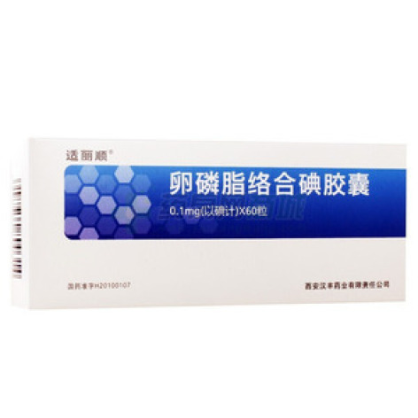 卵磷脂络合碘胶囊()包装主图