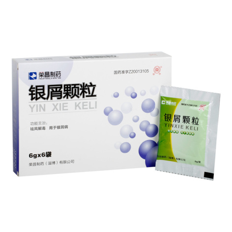 银屑颗粒(环中)包装主图 银屑颗粒(环中)包装主图