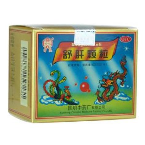 舒肝颗粒(雲昆)包装主图 舒肝颗粒(雲昆)包装主图