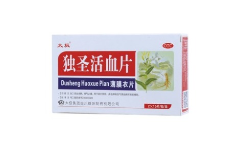 独圣活血片(太极)主图 独圣活血片(太极)主图