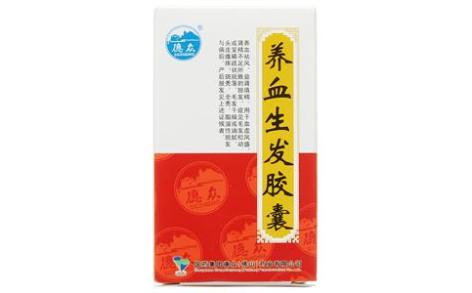 养血生发胶囊(德众)主图 养血生发胶囊(德众)主图