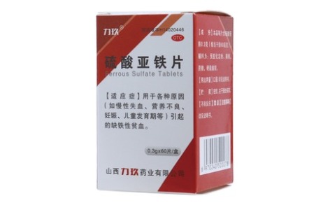 硫酸亚铁片(力玖)主图