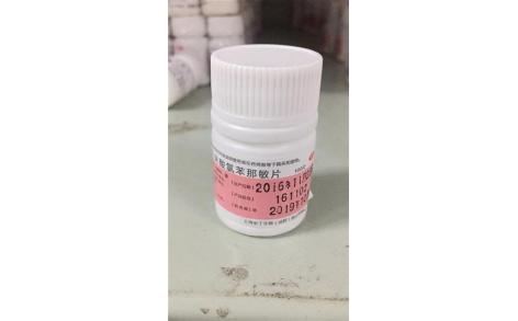 马来酸氯苯那敏片(安康)主图 马来酸氯苯那敏片(安康)主图