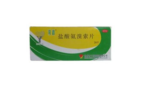 盐酸氨溴索片(双倡)主图 盐酸氨溴索片(双倡)主图