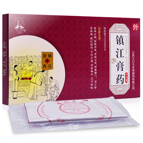 镇江膏药(金山)包装主图 镇江膏药(金山)包装主图