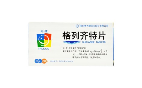 格列齐特片(美大康)主图 格列齐特片(美大康)主图