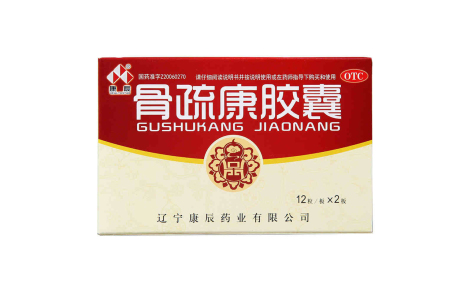 骨疏康胶囊(康辰)主图