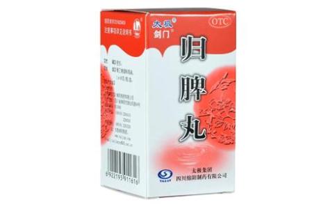 归脾丸(剑门)主图 归脾丸(剑门)主图