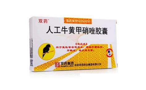 人工牛黄甲硝唑胶囊(双药)主图 人工牛黄甲硝唑胶囊(双药)主图