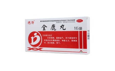 全鹿丸(德濟)主图 全鹿丸(德濟)主图