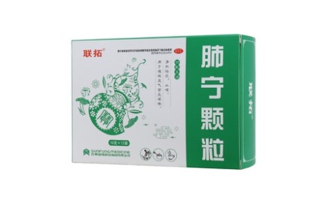 肺宁颗粒(联拓)主图