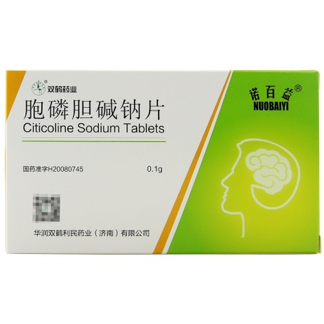 胞磷胆碱钠片(诺百益)包装主图 胞磷胆碱钠片(诺百益)包装主图