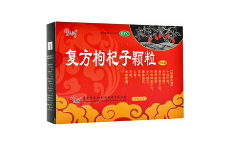 复方枸杞子颗粒()主图