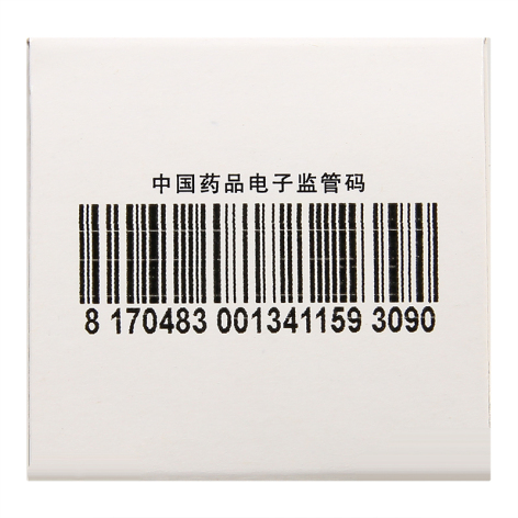 盐酸倍他司汀片(三维)包装侧面图4 盐酸倍他司汀片(三维)包装侧面图4