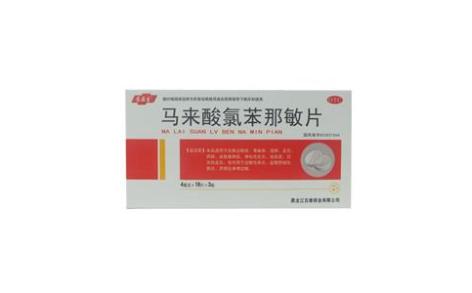 马来酸氯苯那敏片(康医生)主图 马来酸氯苯那敏片(康医生)主图