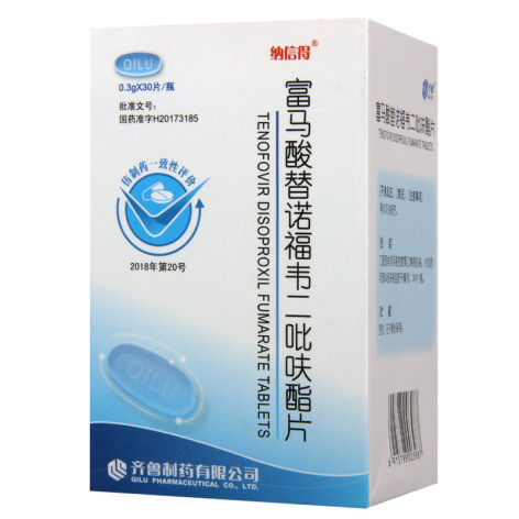 富马酸替诺福韦二吡呋酯片(纳信得)包装侧面图2