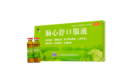 脑心舒口服液(修正)主图