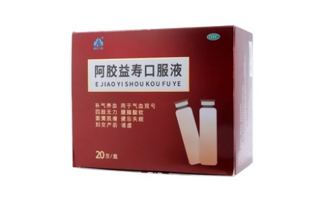 阿胶益寿口服液(远大飞云)主图