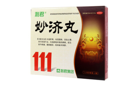 妙济丸(利君)主图 妙济丸(利君)主图