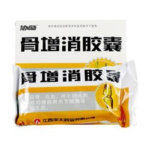 骨增消胶囊(协畅)包装主图 骨增消胶囊(协畅)包装主图