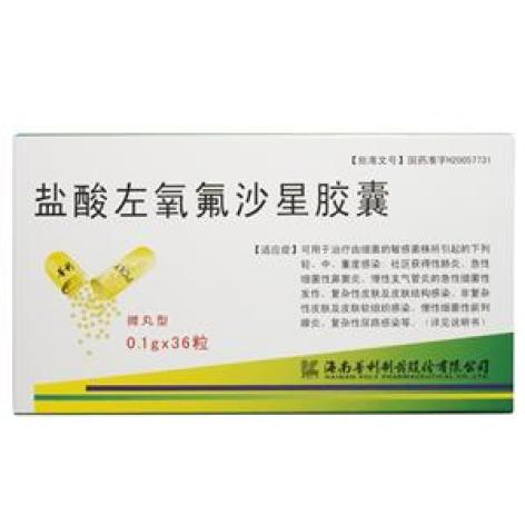 盐酸左氧氟沙星胶囊()包装主图