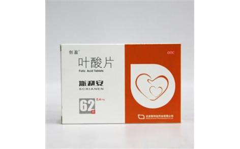 叶酸片(斯利安)主图 叶酸片(斯利安)主图