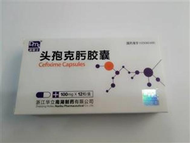 头孢克肟胶囊(瑞优达)包装主图 头孢克肟胶囊(瑞优达)包装主图