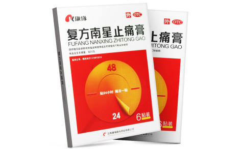 复方南星止痛膏(南星)主图 复方南星止痛膏(南星)主图