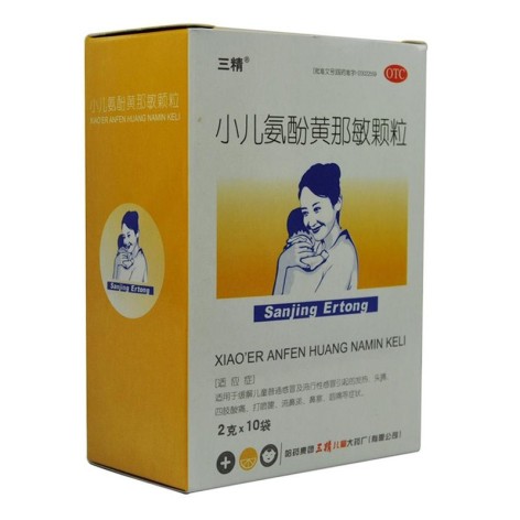 小儿氨酚黄那敏颗粒(三精)包装侧面图3