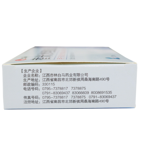 替米沙坦胶囊(仁和)包装侧面图3 替米沙坦胶囊(仁和)包装侧面图3