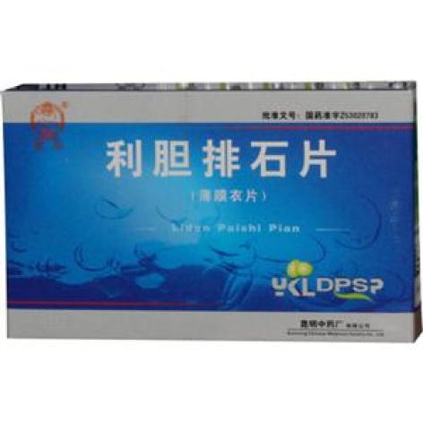 利胆排石片(昆中药)包装主图 利胆排石片(昆中药)包装主图