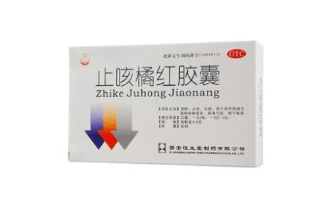 止咳橘红胶囊(恒生堂)主图 止咳橘红胶囊(恒生堂)主图