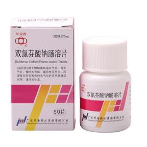 双氯芬酸钠肠溶片(华南)包装主图 双氯芬酸钠肠溶片(华南)包装主图