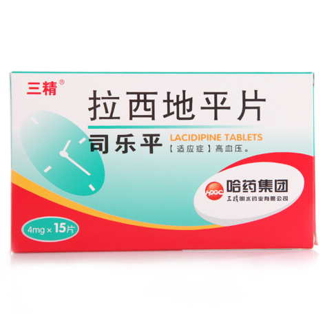 拉西地平片(司乐平)包装主图 拉西地平片(司乐平)包装主图
