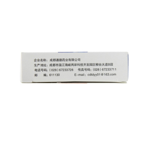 胰激肽原酶肠溶片(通德)包装侧面图3 胰激肽原酶肠溶片(通德)包装侧面图3