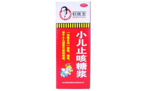小儿止咳糖浆(好医生)主图 小儿止咳糖浆(好医生)主图