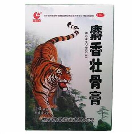 麝香壮骨膏(奇灵)包装主图 麝香壮骨膏(奇灵)包装主图
