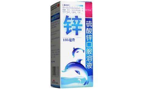硫酸锌口服溶液(利可欣)主图 硫酸锌口服溶液(利可欣)主图