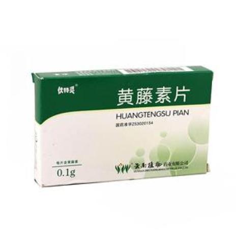 黄藤素片(伏特灵)包装主图